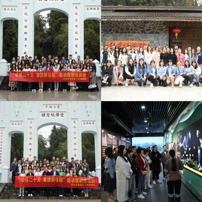 微信图片_20231122100351.jpg